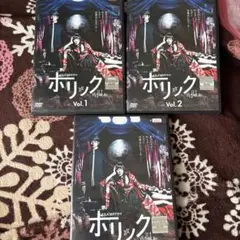 CLAMPドラマ ホリックDVD