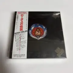 サンタナ ロータスの伝説