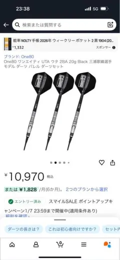 Item thumbnail for item db5402c7-9de9-4098-b15d-9a053d5905fb