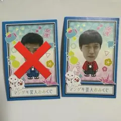 例えば炎 グッズ まとめ売り 2026年最新】例えば炎 マンゲキの人気アイテム - メルカリ