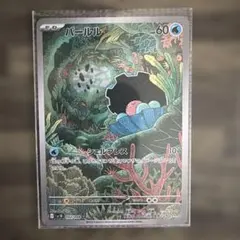 Item thumbnail for item 6b391b50-e6a3-46bb-b9ff-778e811313d7