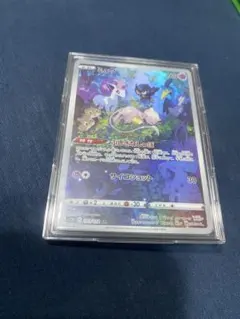 タカタカ様 リクエスト 2点 まとめ商品