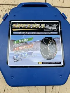 2026年最新】スピーディアsxの人気アイテム - メルカリ