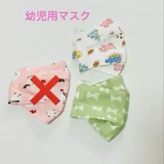 ハンドメイド幼児用マスク2個セット　ガーゼ