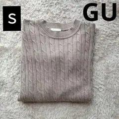 GU ケーブルニット セーター ブラウン メンズ Sサイズ