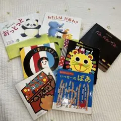 ０歳 １歳 赤ちゃん 絵本 まとめ売り かんかんかん しましまぐるぐる
