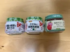 離乳食3種セット