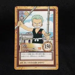 旧ワンピースカード