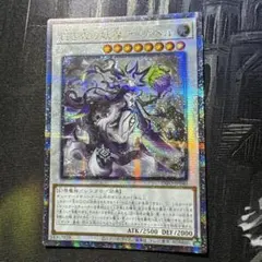 遊戯王 - [レーヴェ] 遊戯王 白き森25th クオシク 遊戯王 - [レーヴェ] 遊戯王 白き森25th クオシク 遊戯王