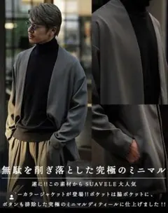 2026年最新】suaveleの人気アイテム - メルカリ