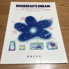 sho.様 リクエスト 4点 まとめ商品