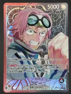 2025年最新】ワンピースカード コビー リーパラの人気アイテム - メルカリ