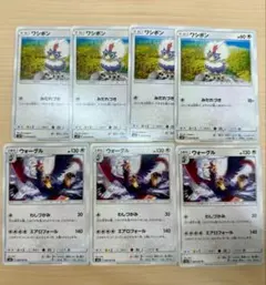 ワシボン 4枚 ウォーグル 3枚 ポケモンカード s9 sm12のサムネイル