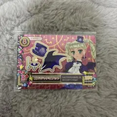 アイカツカード ロリゴシック ゴスマジックミニハット 藤堂ユリカ