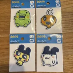 たまごっち　パイルワッペン　4種類セット