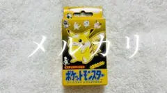 2026年最新】ポケモン トランプの人気アイテム - メルカリ