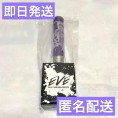 超特急 アロハ ペンライト EVE アロハ 超特急 EVE ペンライト - メルカリ