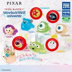 PIXAR ファッションリング カプセルトイ