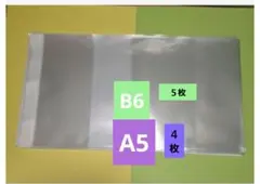 Item thumbnail for item 9e6bd654-57b3-4540-b1a7-be97adffaae9