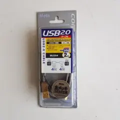 USB 2.0ケーブル 2mのサムネイル