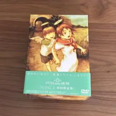 2025年最新】灰羽連盟の人気アイテム - メルカリ