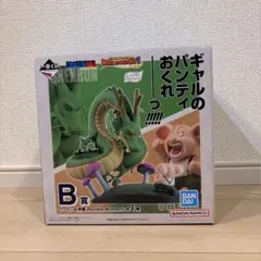 ドラゴンボール一番くじ DragonHistory 神龍&ウーロン
