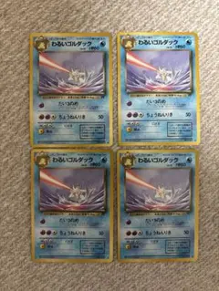 Item thumbnail for item 4d289211-27c1-49f3-8819-f7d14a79255d