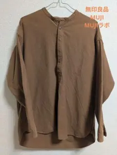無印良品 MUJI 無印 ブラウン ボタン付き長袖シャツ XXS-S