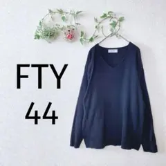 【FTY】 ニット （44） ブラック リブ編み Vネック ウール混 大きめ