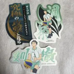 ハイキュー モバイルステッカー vol.4 青葉城西　及川徹　洞察　シークレット