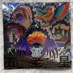 『シークレット』ワンピース大海賊ウエハースシール13