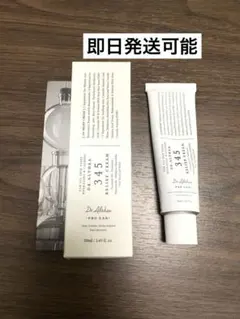 ドクターエルシア(Dr.Althea) 345リリーフクリーム50ml 1度使用のサムネイル