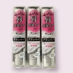 セザンヌ トリートメントリップバーム 高保湿リッププランパー 3個セットのサムネイル