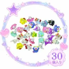 ネイルパーツ☆30個のサムネイル