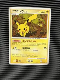 2026年最新】ピカチュウエレリサイクルの人気アイテム - メルカリ