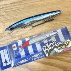【人気✨】ブローウィン80S 125F-Slim ブルーブルー BlueBlueのサムネイル