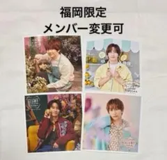 ましかくフォト 長尾謙杜 福岡店舗限定 春夏秋冬コンプ なにわ男子 ましかくフォト ファミクラストア 福岡限定 春夏秋冬 長尾