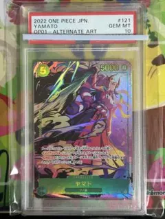 ワンピースカードゲーム　ONE PIECE ヤマト　シクパラ　psa10 完美品 2026年最新】シクパラ ヤマトの人気アイテム - メルカリ
