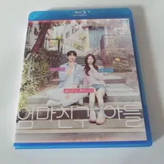 となりのMr.パーフェクト 全話 韓国ドラマ