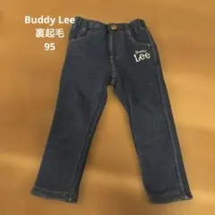 Buddy Lee ダークブルー パンツ　裏起毛　95