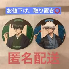 銀魂 吉原大炎上 アニメイトカフェ 坂田銀時 土方十四郎　コースター　セット