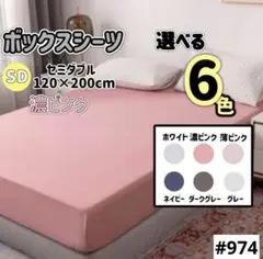 Item thumbnail for item dccadc2c-50df-4373-8799-bf814b153d23