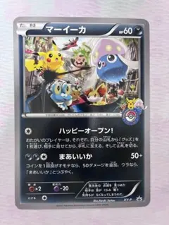 2026年最新】ポケモンカード マーイーカ XY-P ジャンボカードの人気