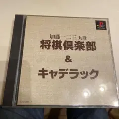 Item thumbnail for item 38bcce4d-4cd3-49f3-86c8-c90d31a41255