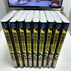 2026年最新】幼稚園WARS 全巻の人気アイテム - メルカリ