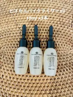 ☆特典付き☆ワミレス・ビオセルバイタライザーαⅡ 38ml - メルカリ