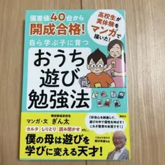 パンダルマ（プロフ11/18更新)様 リクエスト 2点 まとめ商品