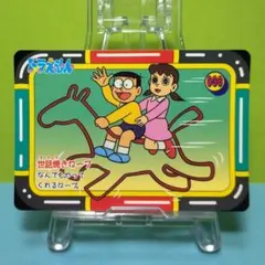 【非売品】ドラえもん 台紙 カードダス カードダスドットコム 公式サイト | 商品情報 - ドラえもん ジャンボ