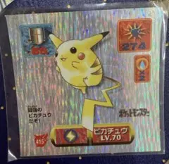2026年最新】ポケモン最強シール列伝の人気アイテム - メルカリ