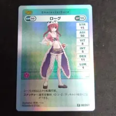 2026年最新】ラグナロクオンラインの人気アイテム - メルカリ